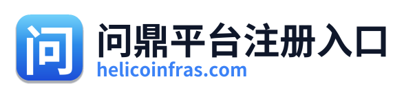 问鼎平台注册入口 Logo